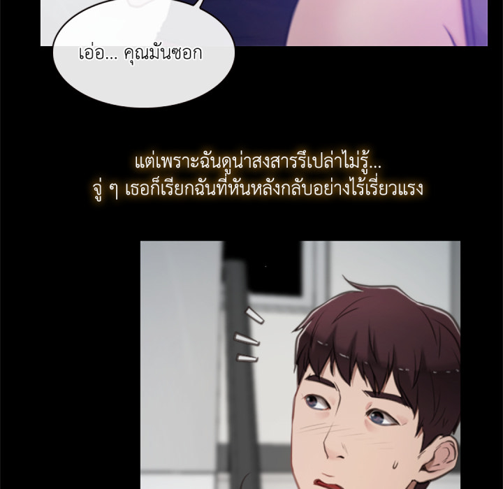 หน้า 92