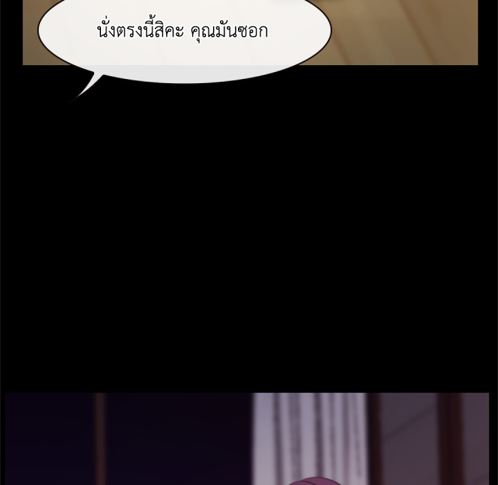 หน้า 97