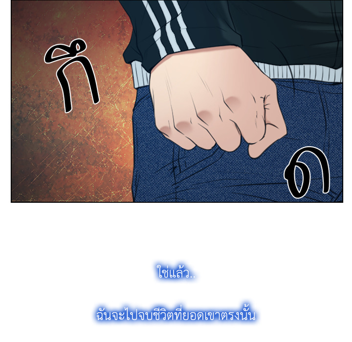 หน้า 100