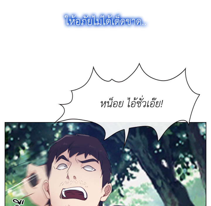 หน้า 131
