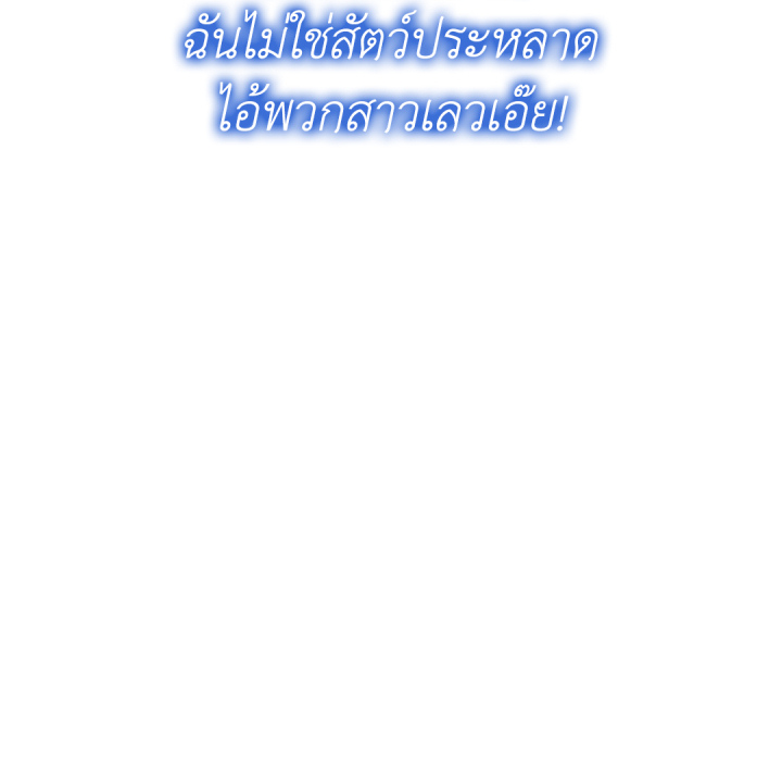 หน้า 133