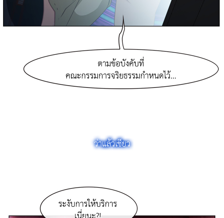หน้า 68