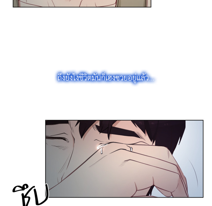หน้า 79