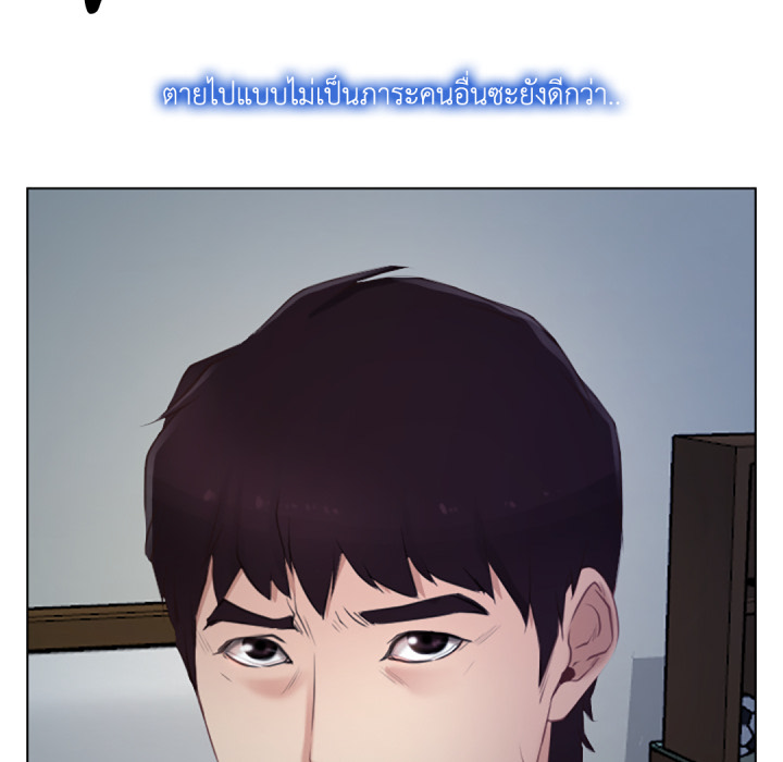 หน้า 80