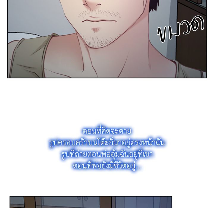หน้า 81