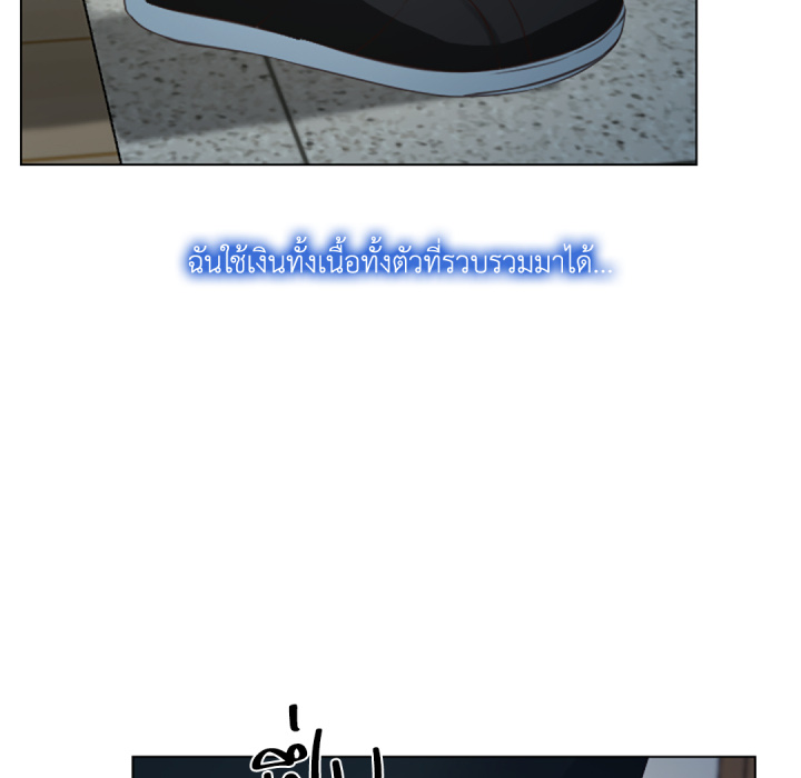หน้า 86