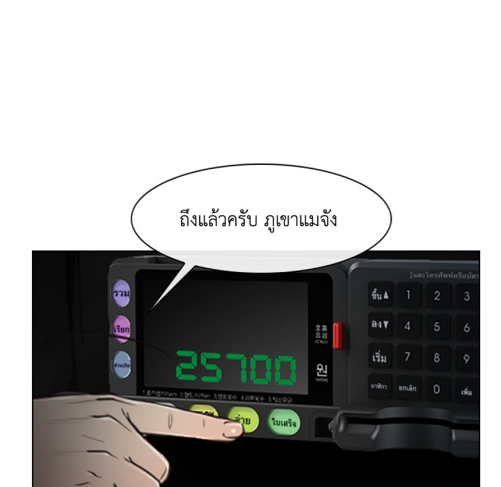 หน้า 96