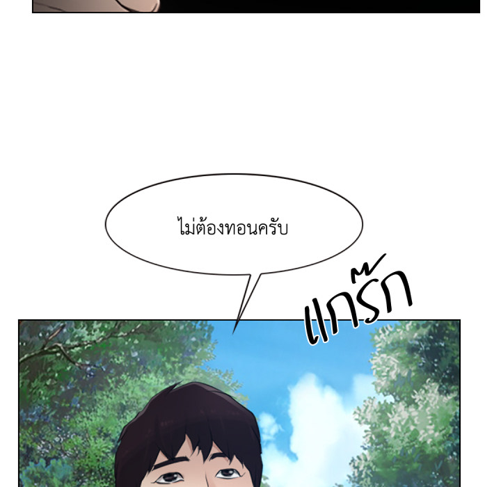 หน้า 97