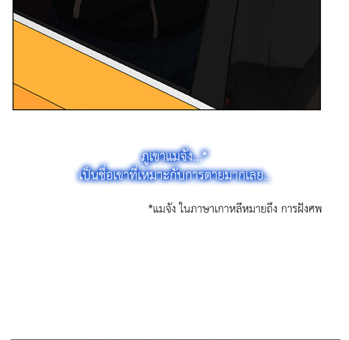 หน้า 99