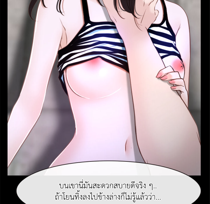 หน้า 103