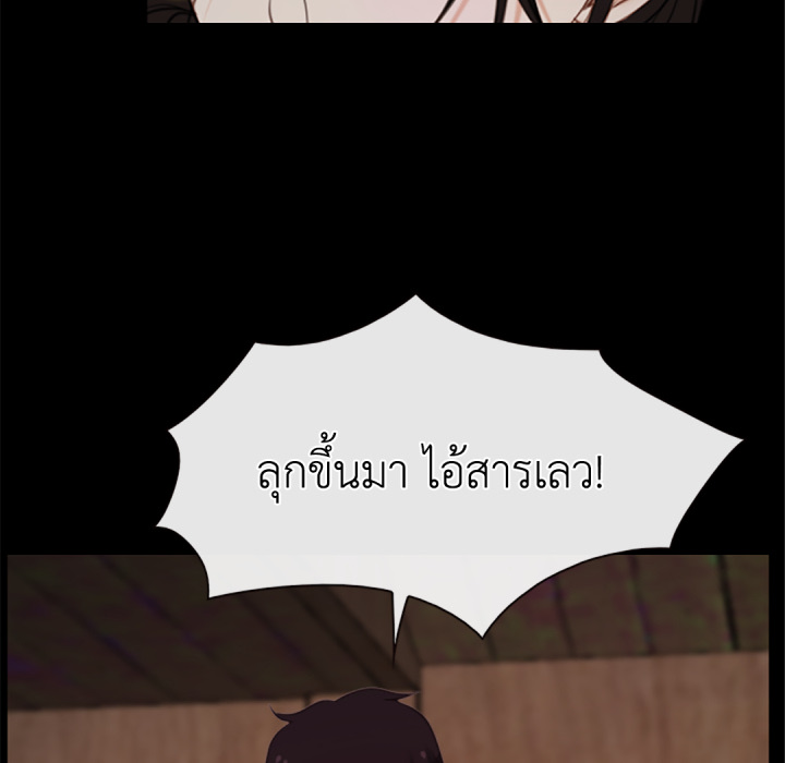 หน้า 110