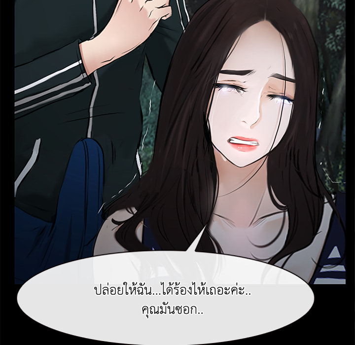 หน้า 144