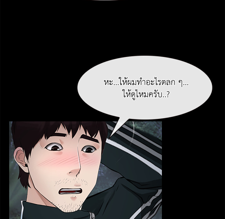 หน้า 145