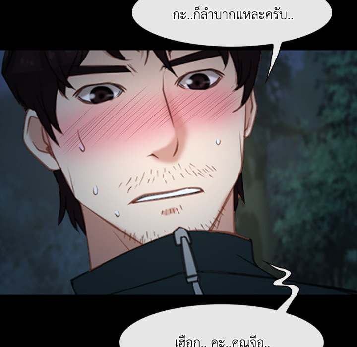 หน้า 171