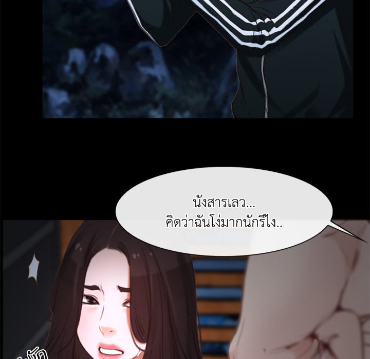 หน้า 71