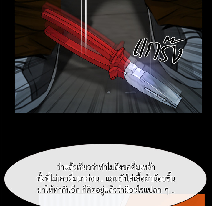 หน้า 81