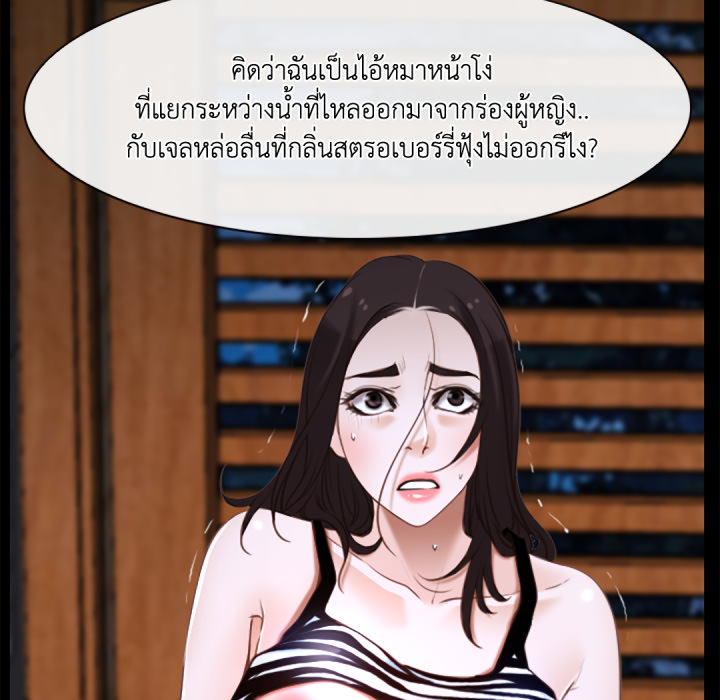 หน้า 84