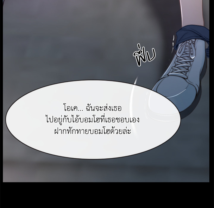 หน้า 86