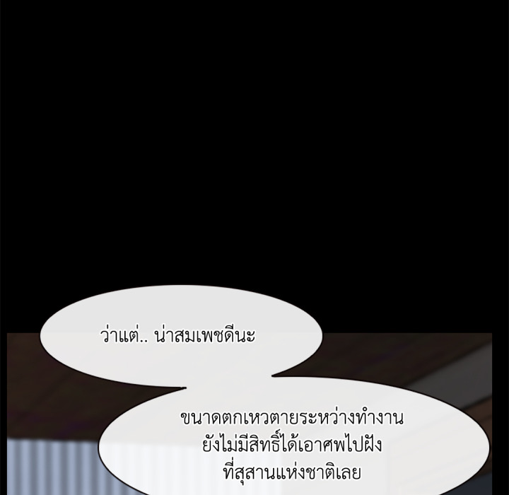 หน้า 87