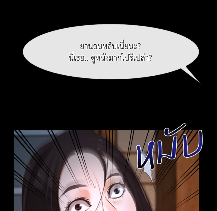 หน้า 93