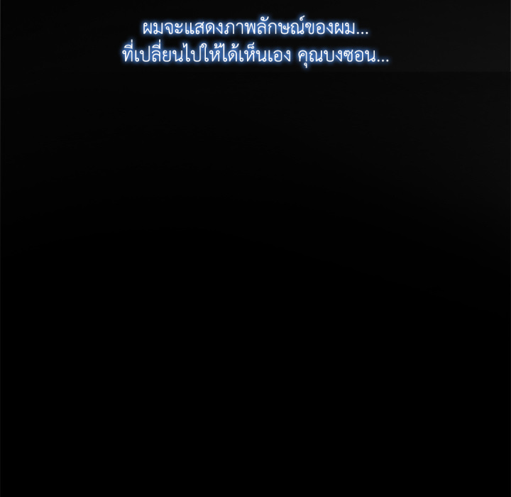หน้า 102