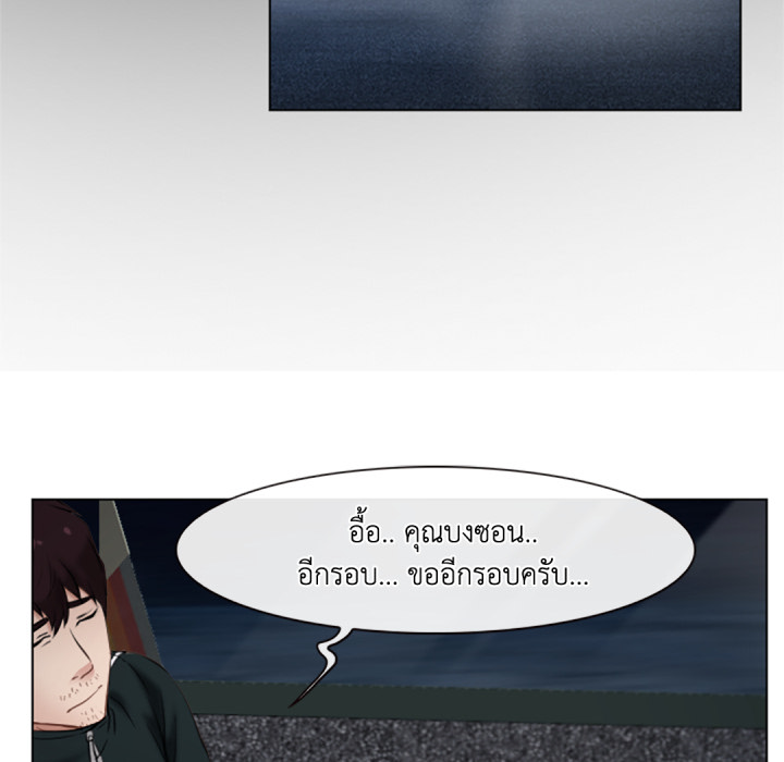 หน้า 104