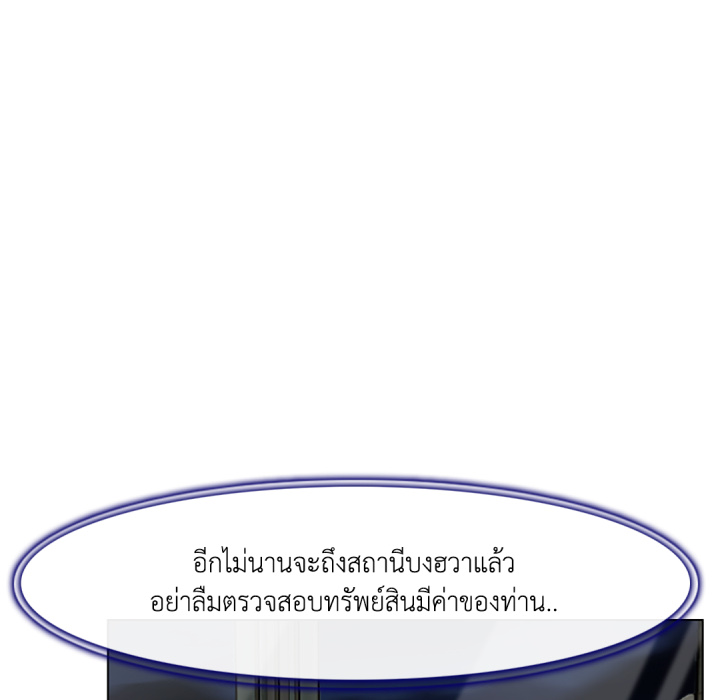หน้า 119