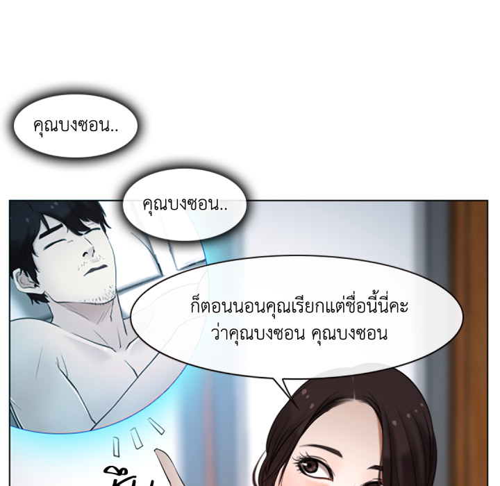 หน้า 55