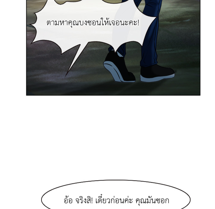 หน้า 69