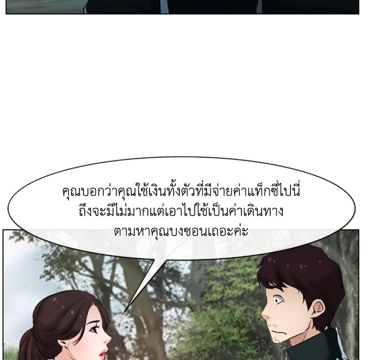 หน้า 74