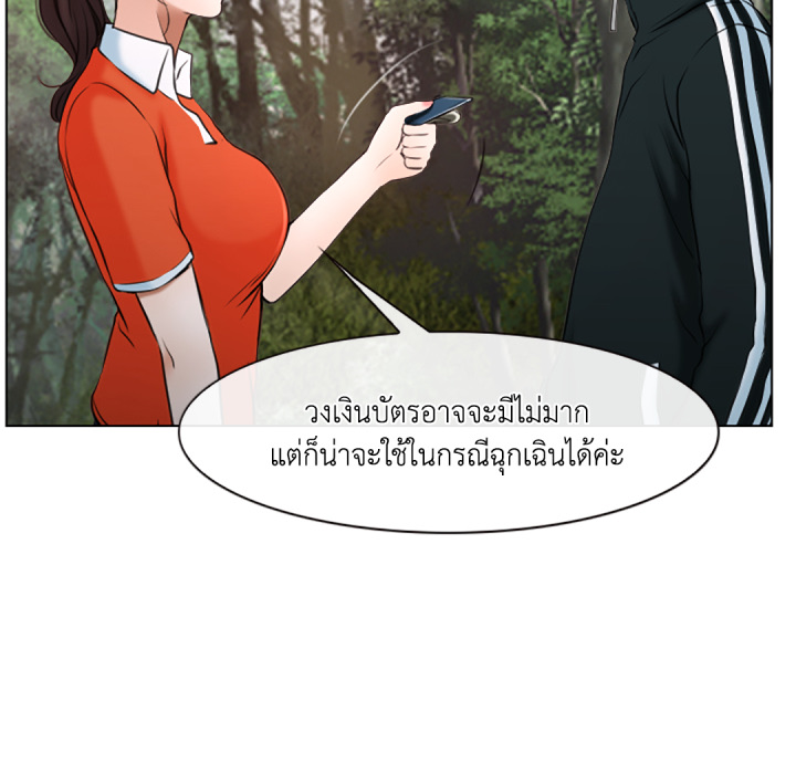 หน้า 75