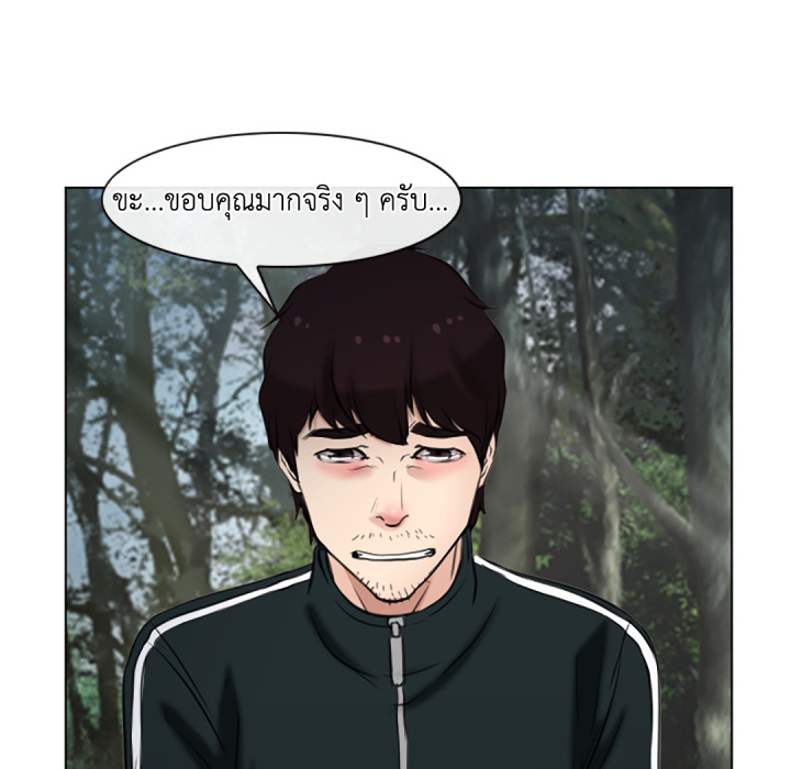 หน้า 76