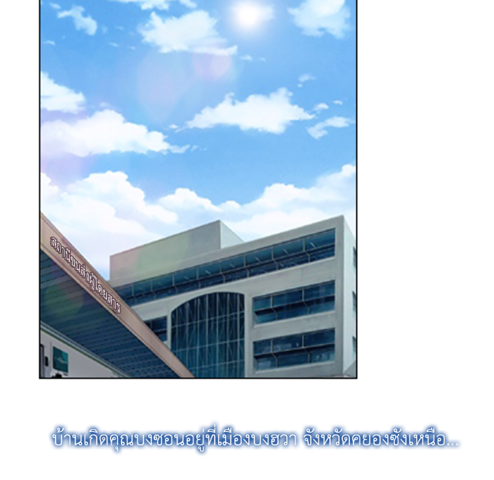 หน้า 85