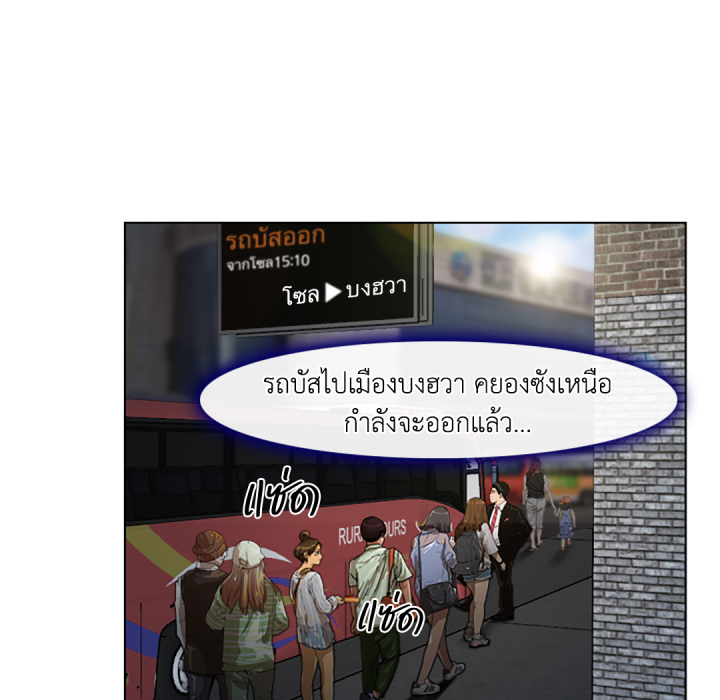 หน้า 86