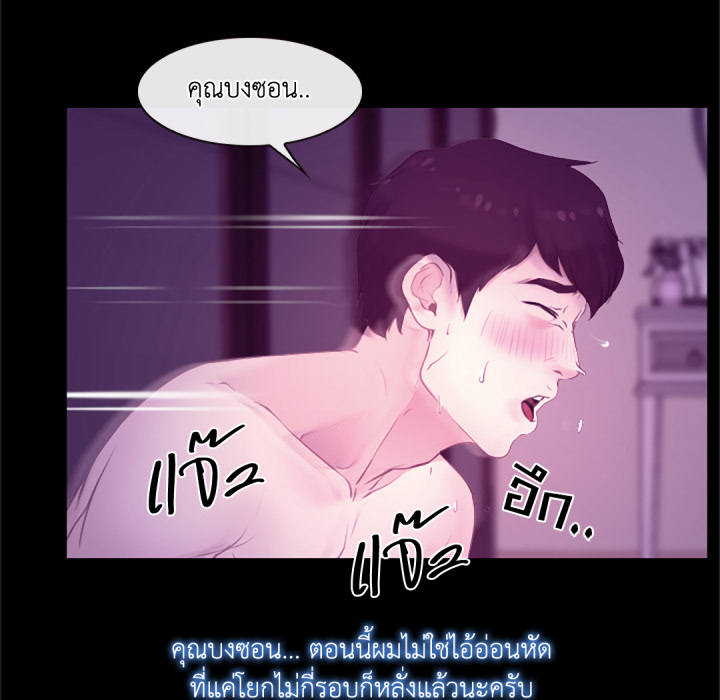 หน้า 99