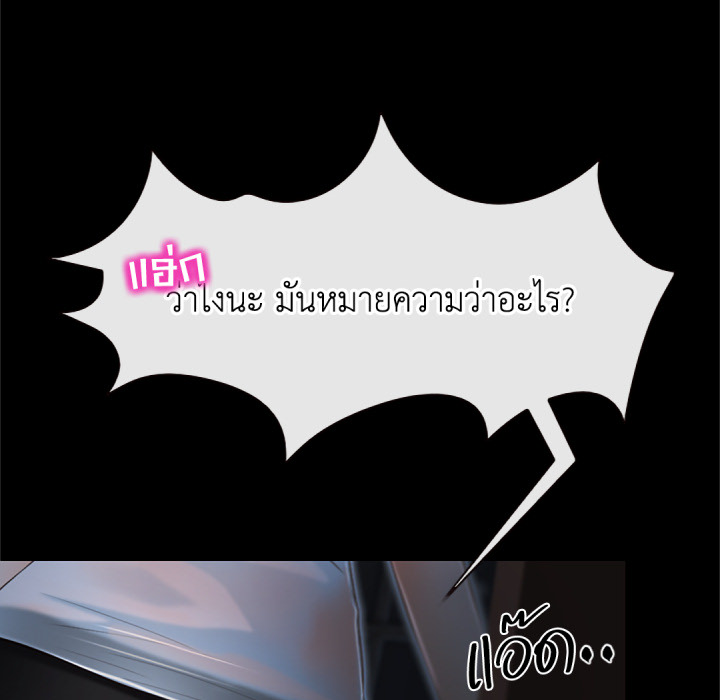 หน้า 103