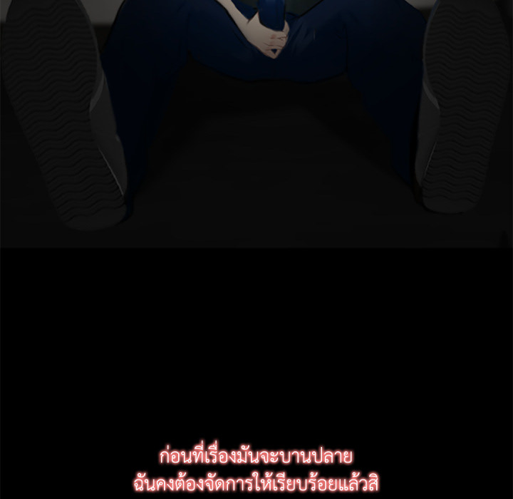 หน้า 111