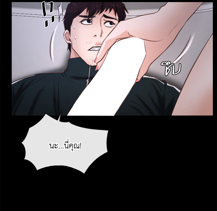 หน้า 119