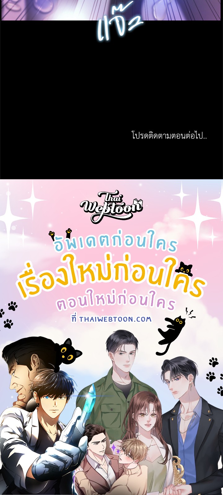หน้า 137