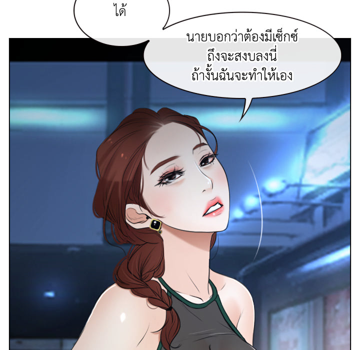 หน้า 52