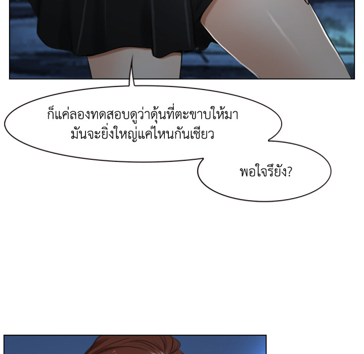 หน้า 54