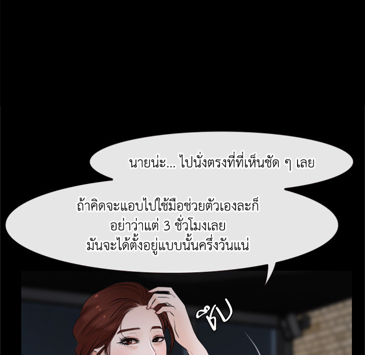 หน้า 66