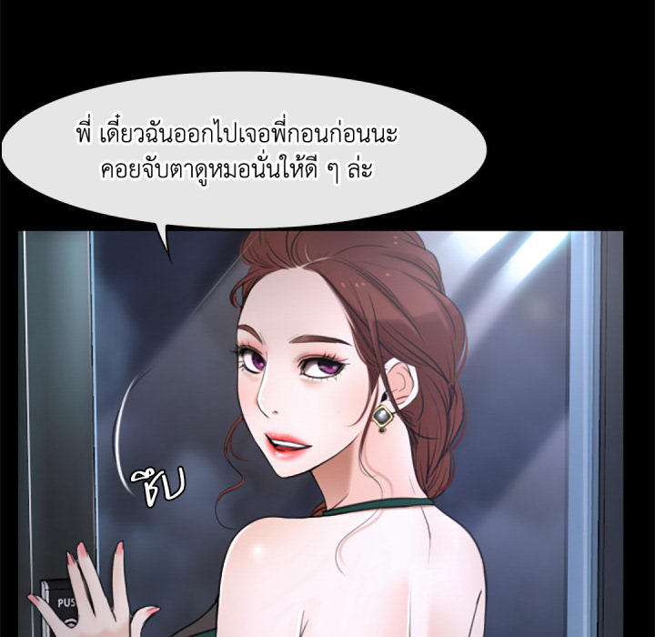 หน้า 70