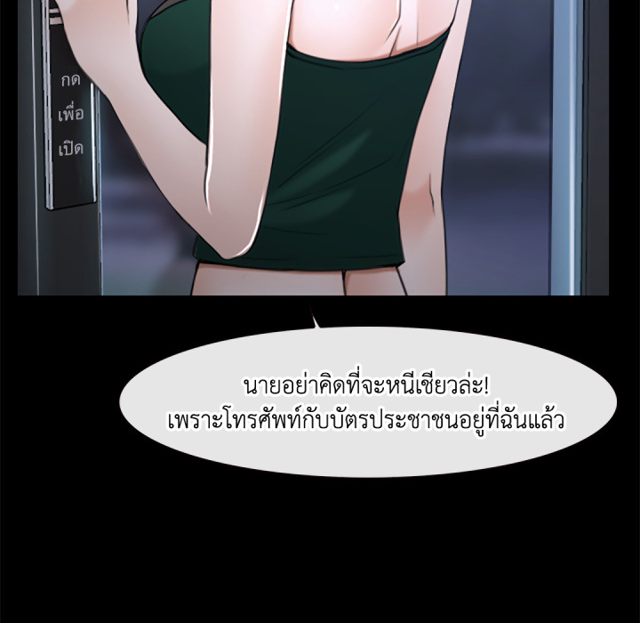 หน้า 71