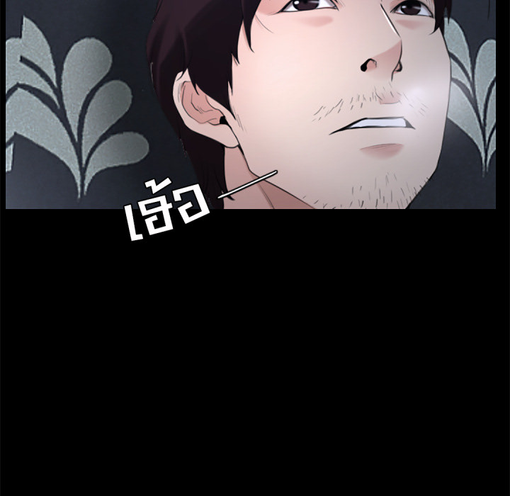 หน้า 77