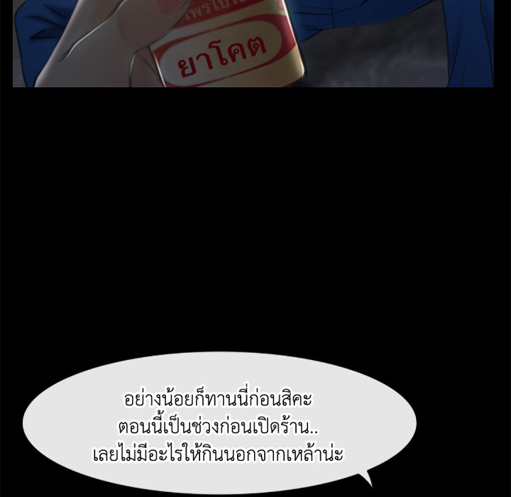 หน้า 79