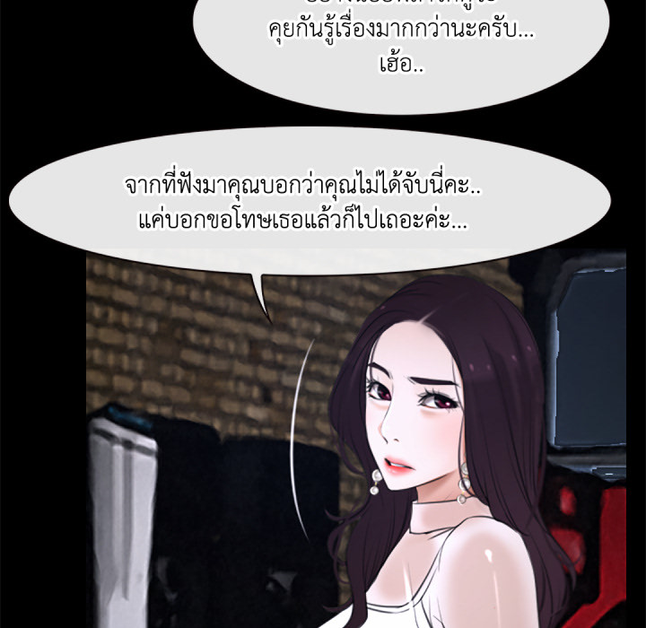 หน้า 82