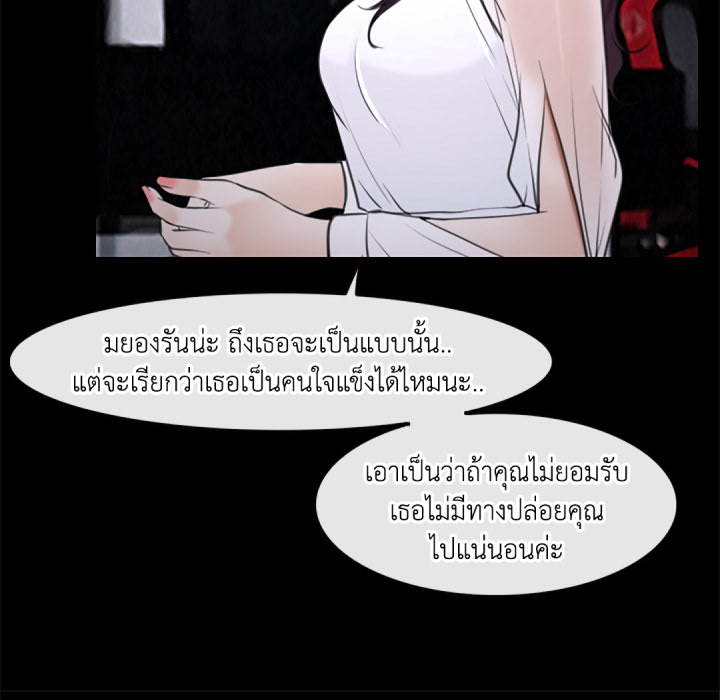 หน้า 83