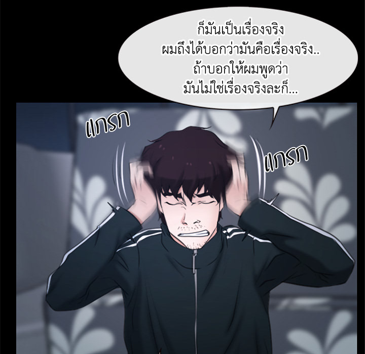 หน้า 84
