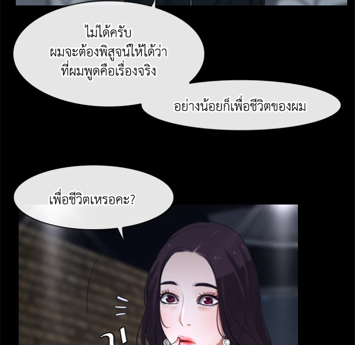หน้า 85